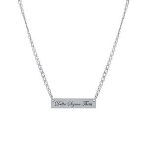 Horizontal Bar Cursive Greek Name Necklace