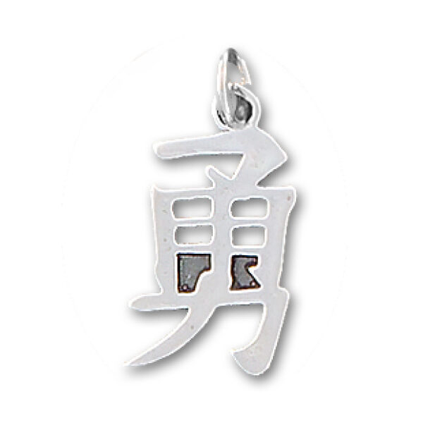 Courage: CH5304